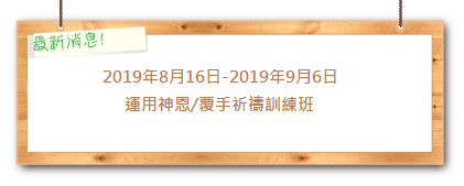消息板